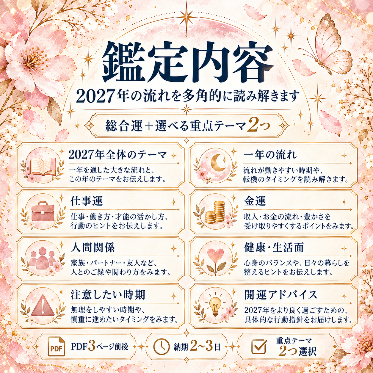 6bd26858-f00b-4708-a0fd-67f74b55c63f.png