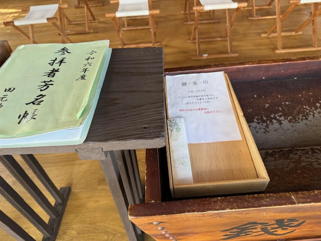 お賽銭.jpg
