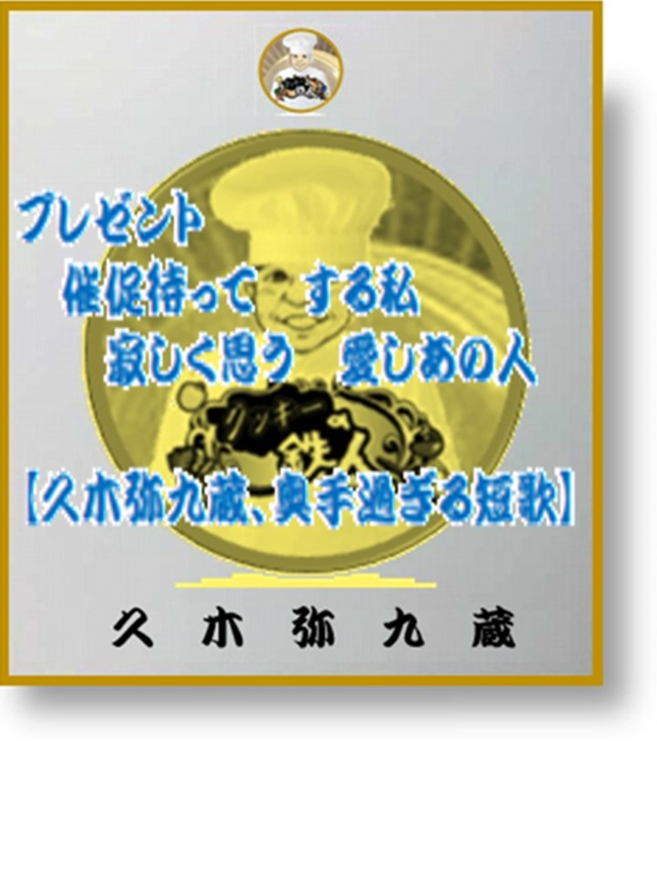 反動形成.jpg
