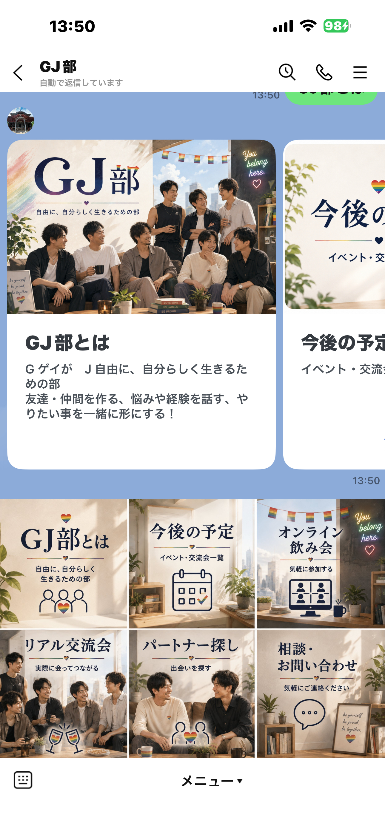 IMG_7536.PNG