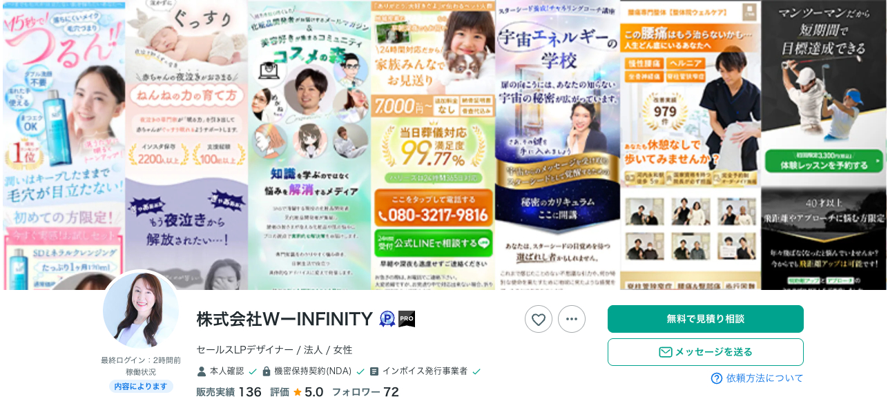 スクリーンショット 2026-04-30 19.34.42.png