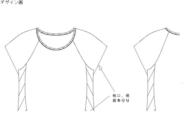 仕様書のデザイン画.JPG