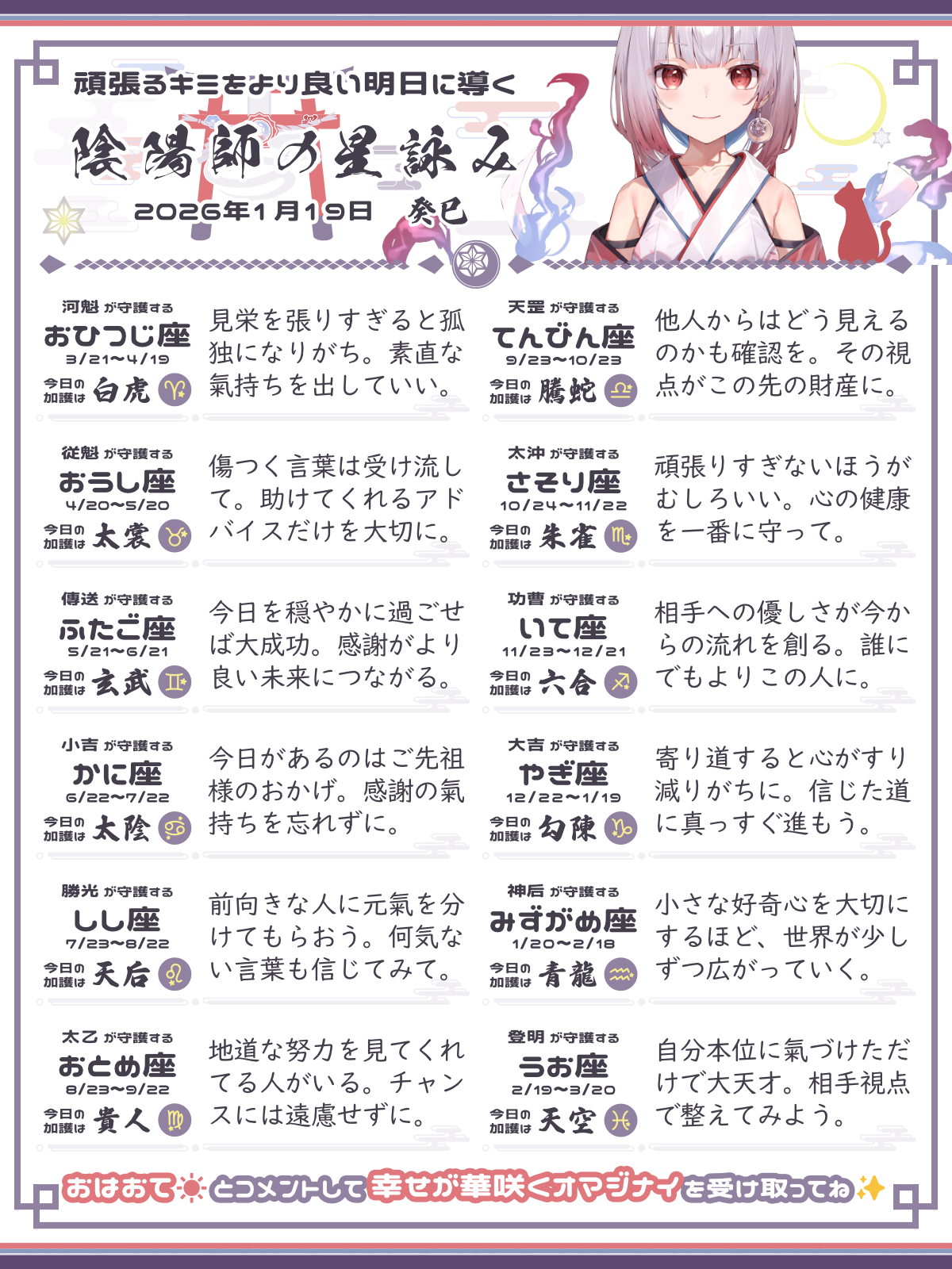 260119_co.png
