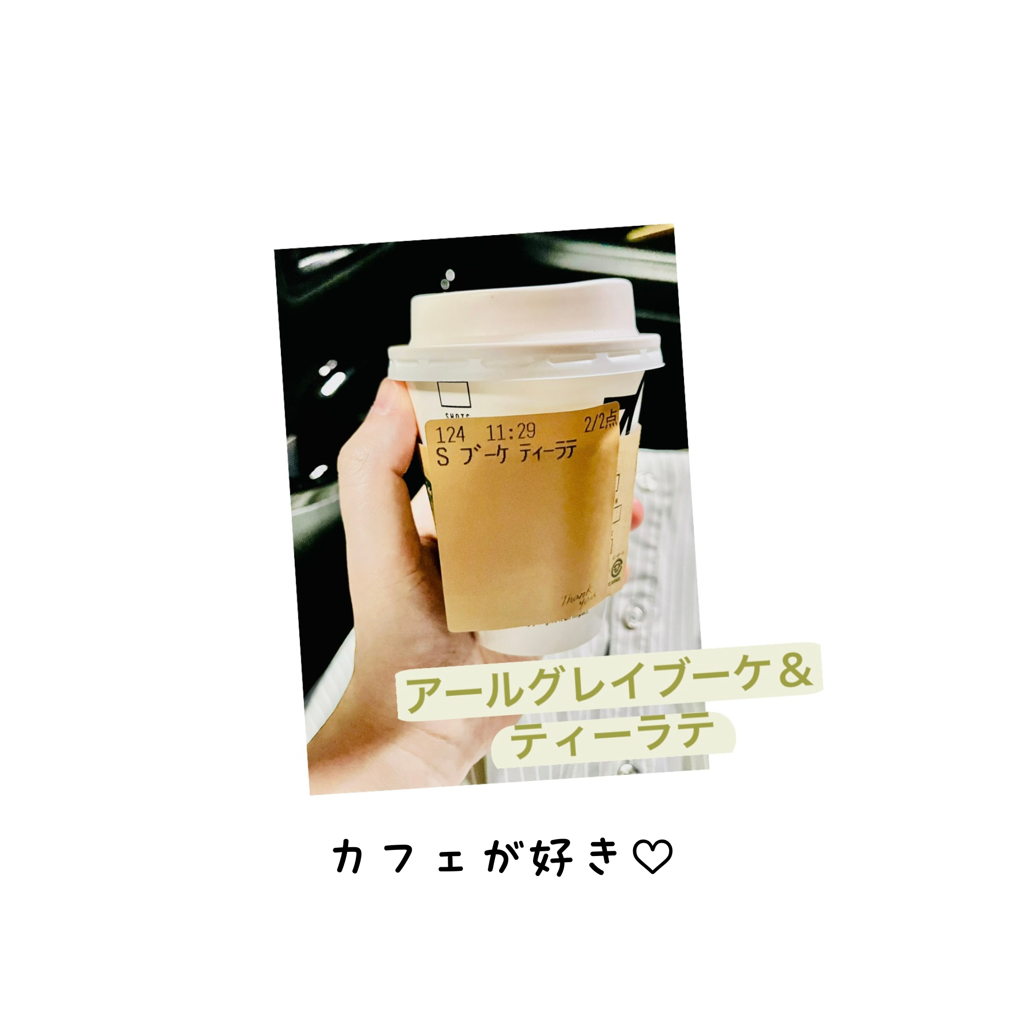動物と触れ合うのが癒し♡ (4).PNG