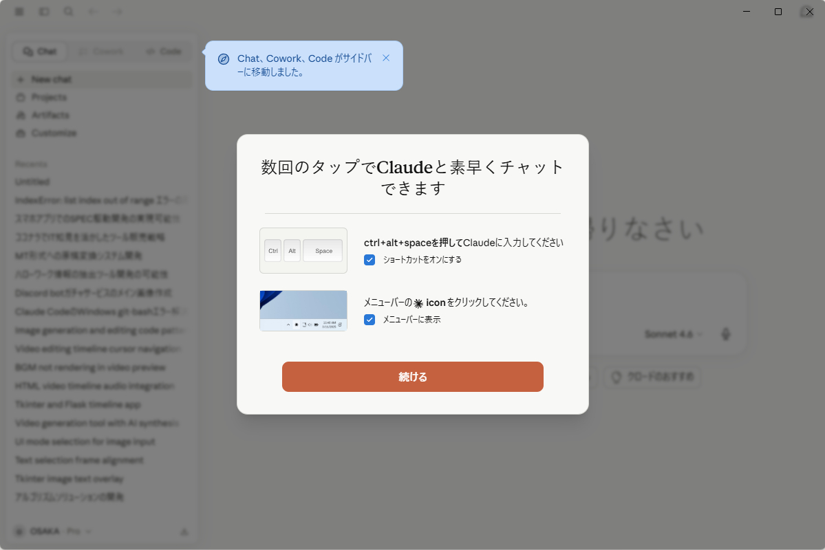 記事2-9.png