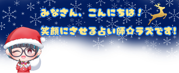 クリスマス01.png