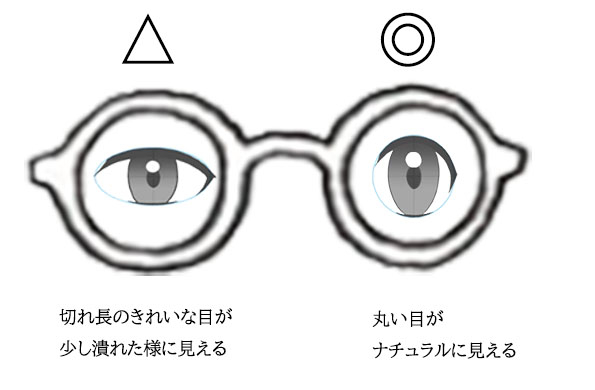 めがね ラスト1.jpg