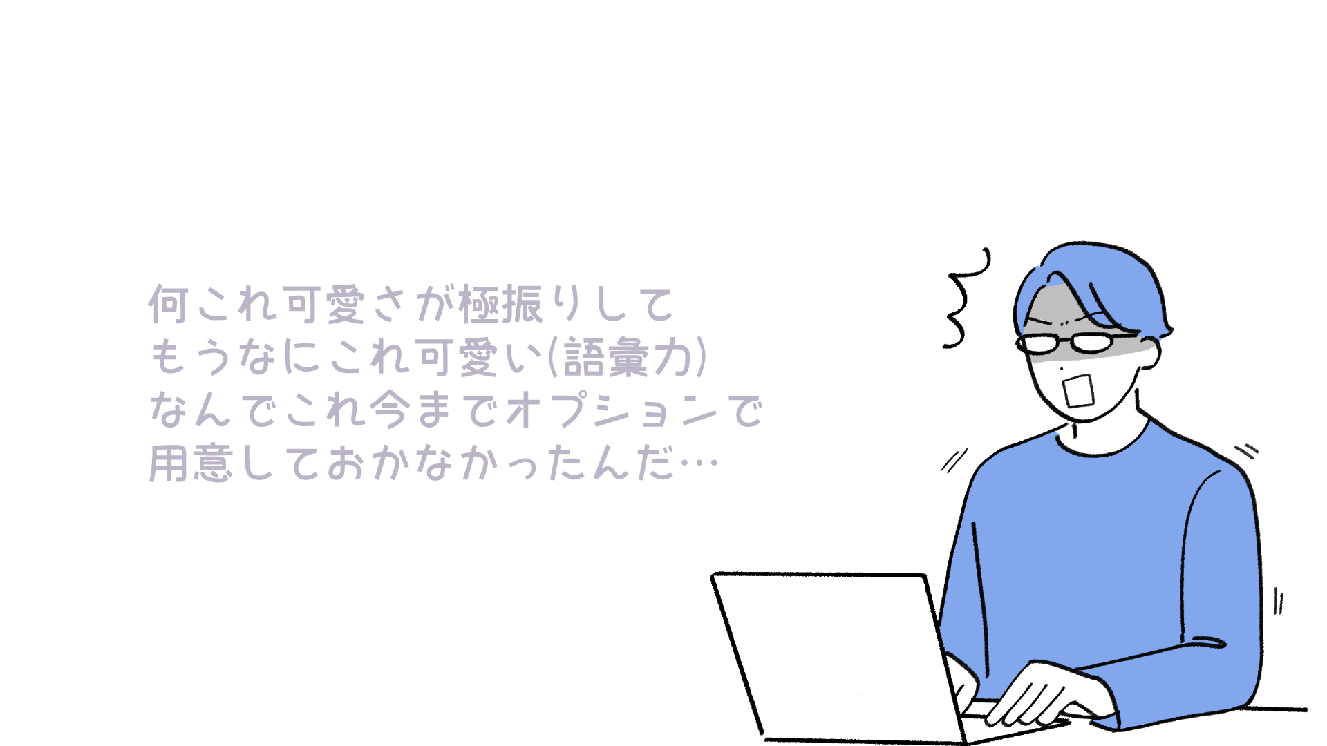 瞳加工オプション2.png