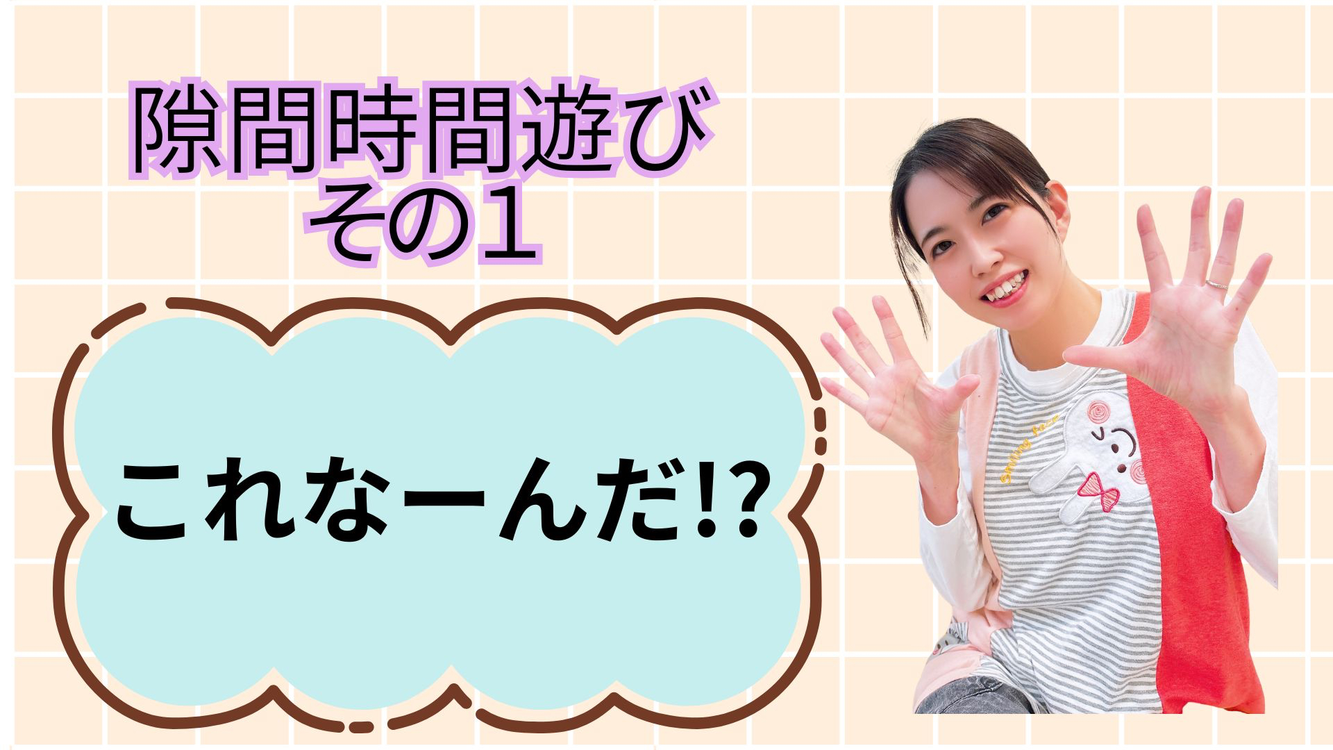 こ.jpg