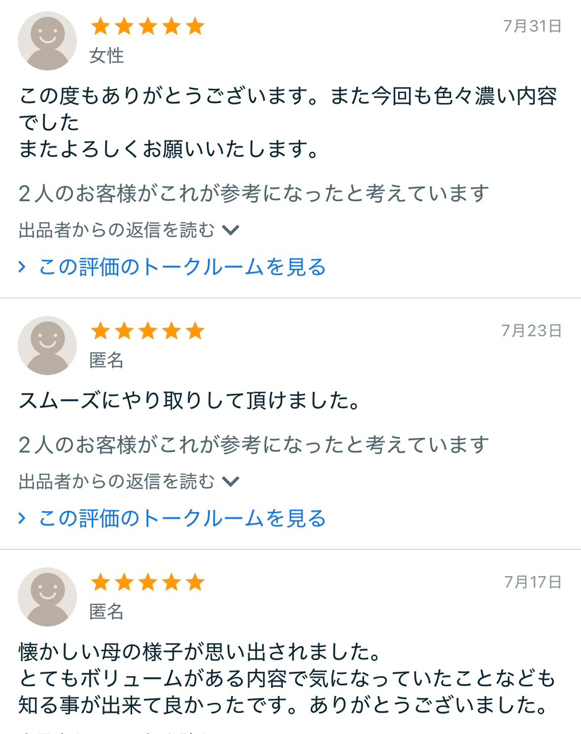 如来供養１.jpg