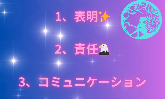 1、感謝✨ 2、家族団らん👯‍♀️ 3、めんどくさいに光有⭐️_png 2.png