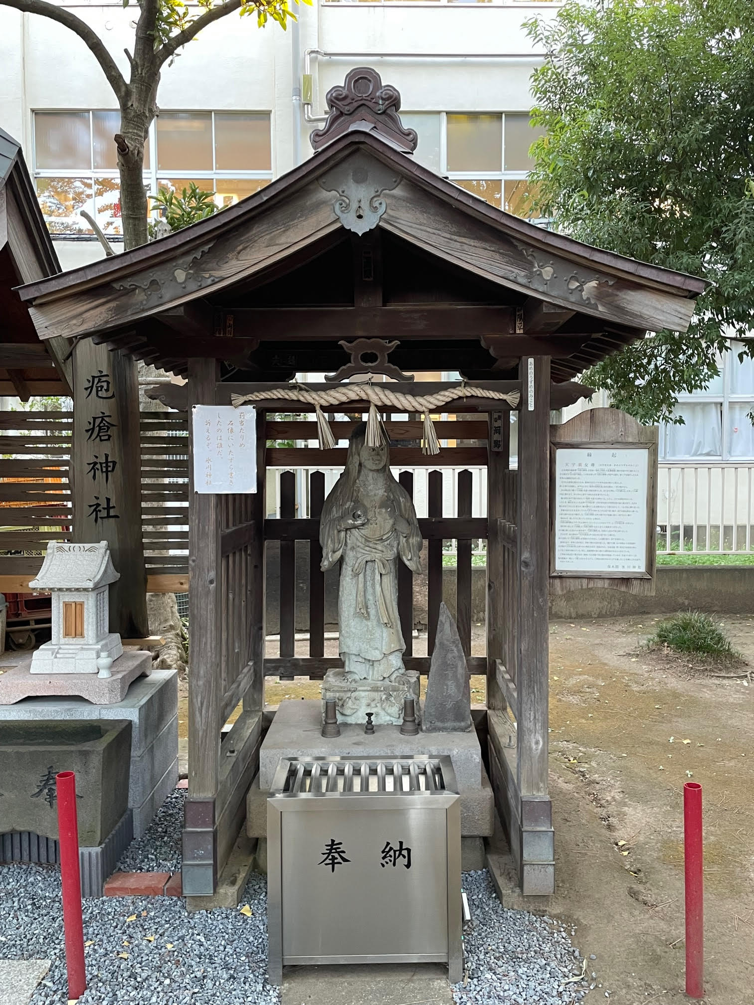 天宇受女命.jpg