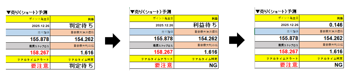 スクリーンショット 2026-02-23 042614.png
