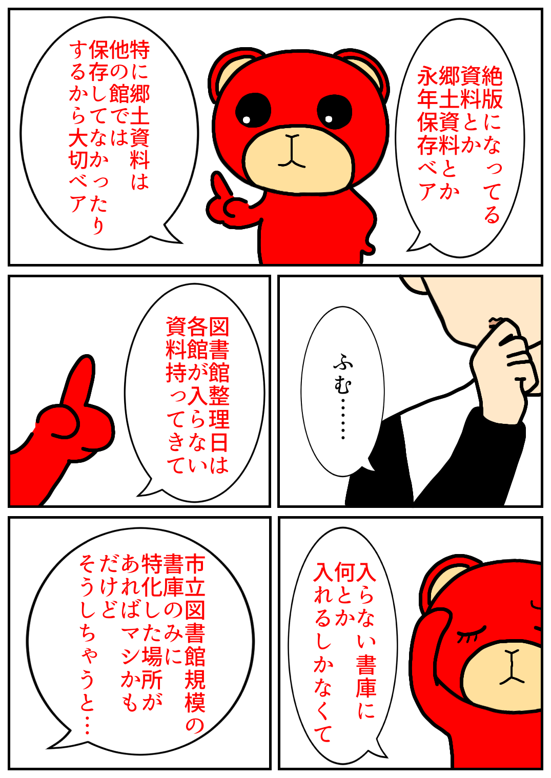 佐賀酒フェス79.png