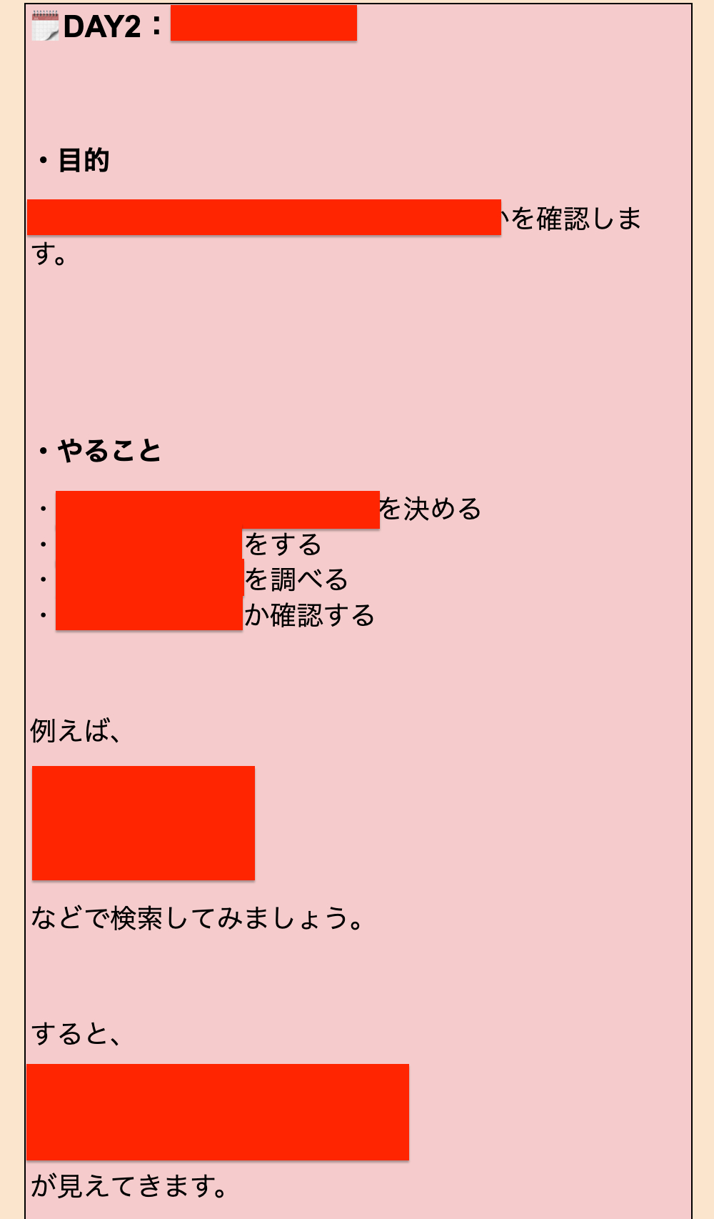 スクリーンショット 2026-07-21 13.27.00.png