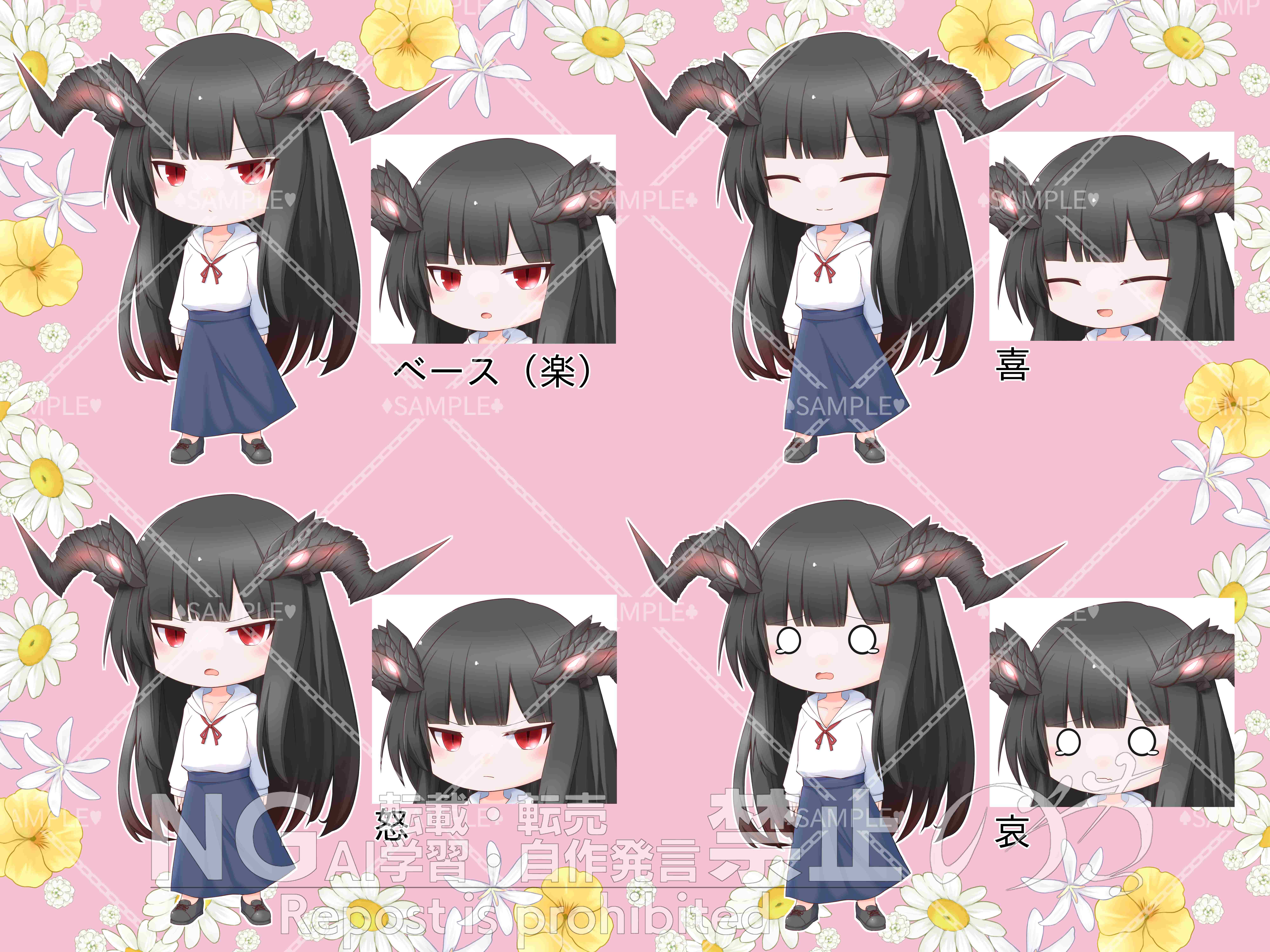 表情sample　すかしあり.png