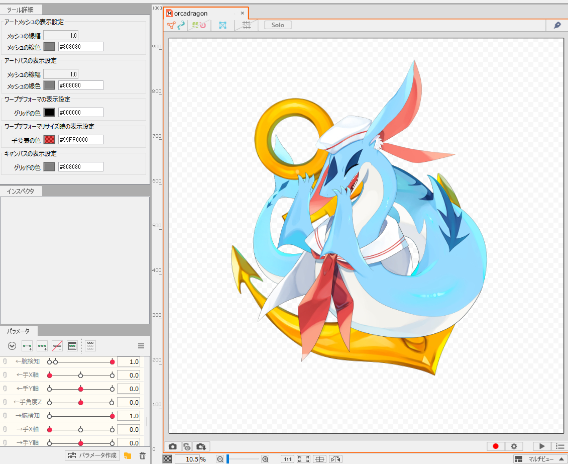スクリーンショット 2022-03-06 211311.png