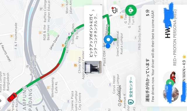 グラブ.jpg