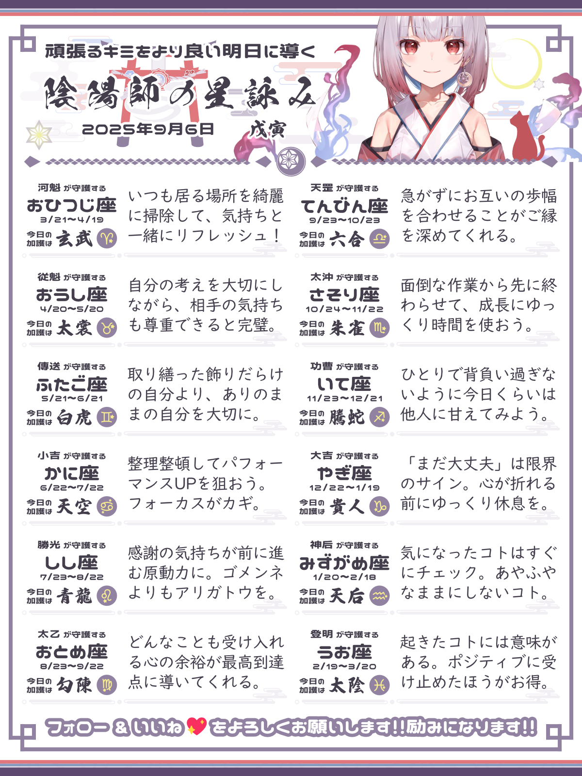 250906_co.png