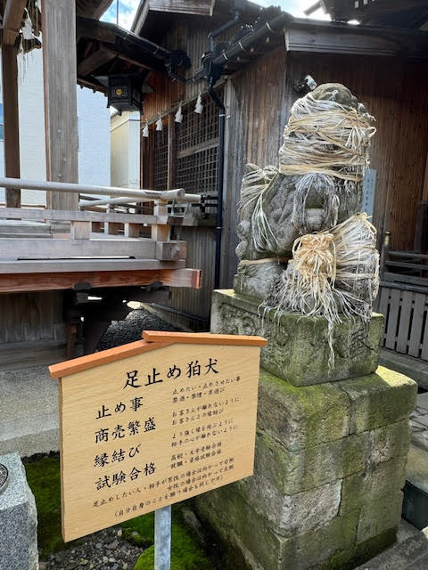 足止め狛犬.jpg