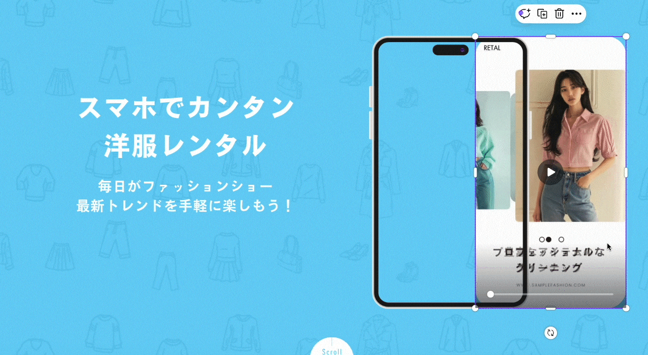 スマホ画像と配置.gif