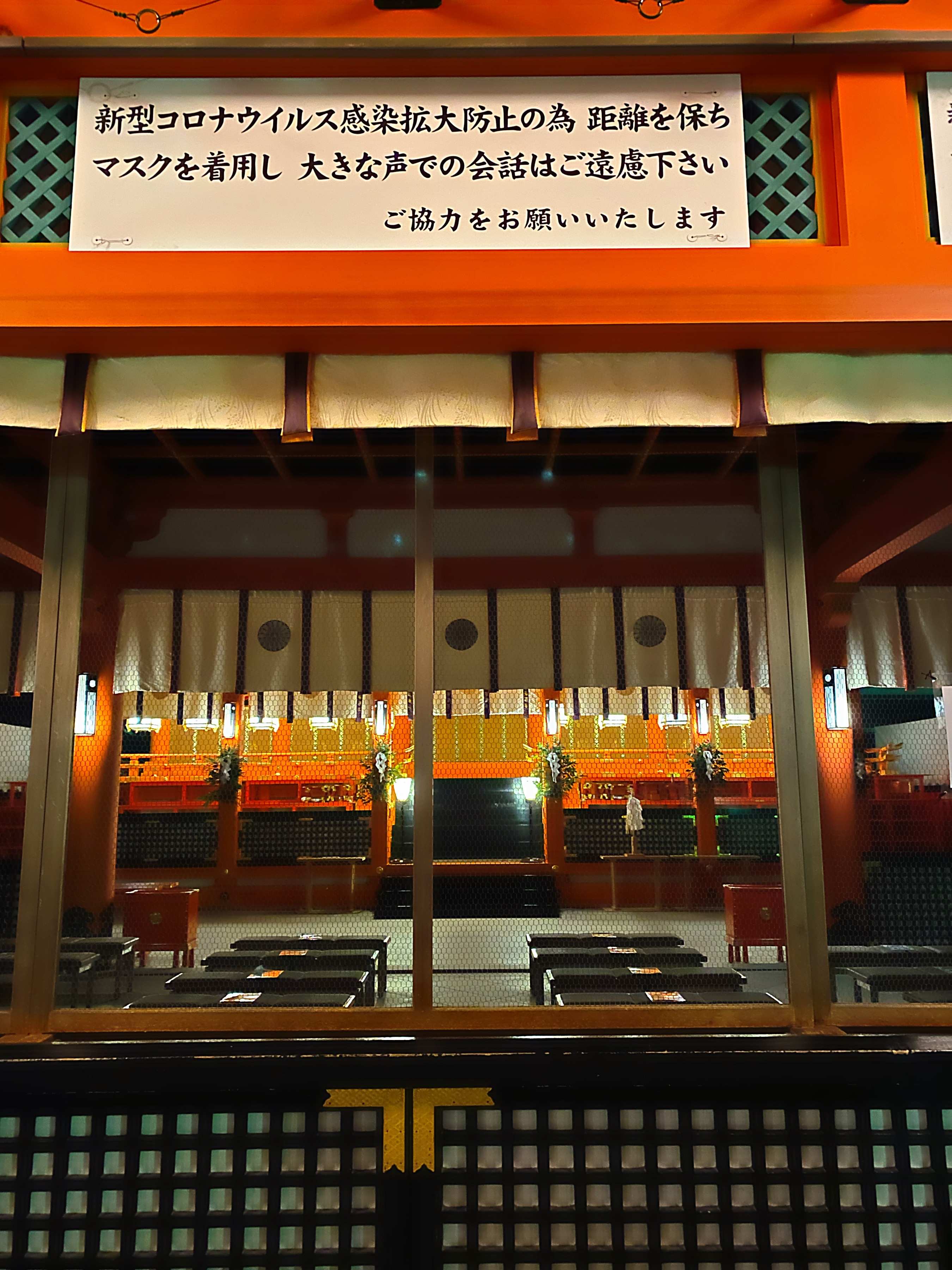 hatsuuma (2).jpg