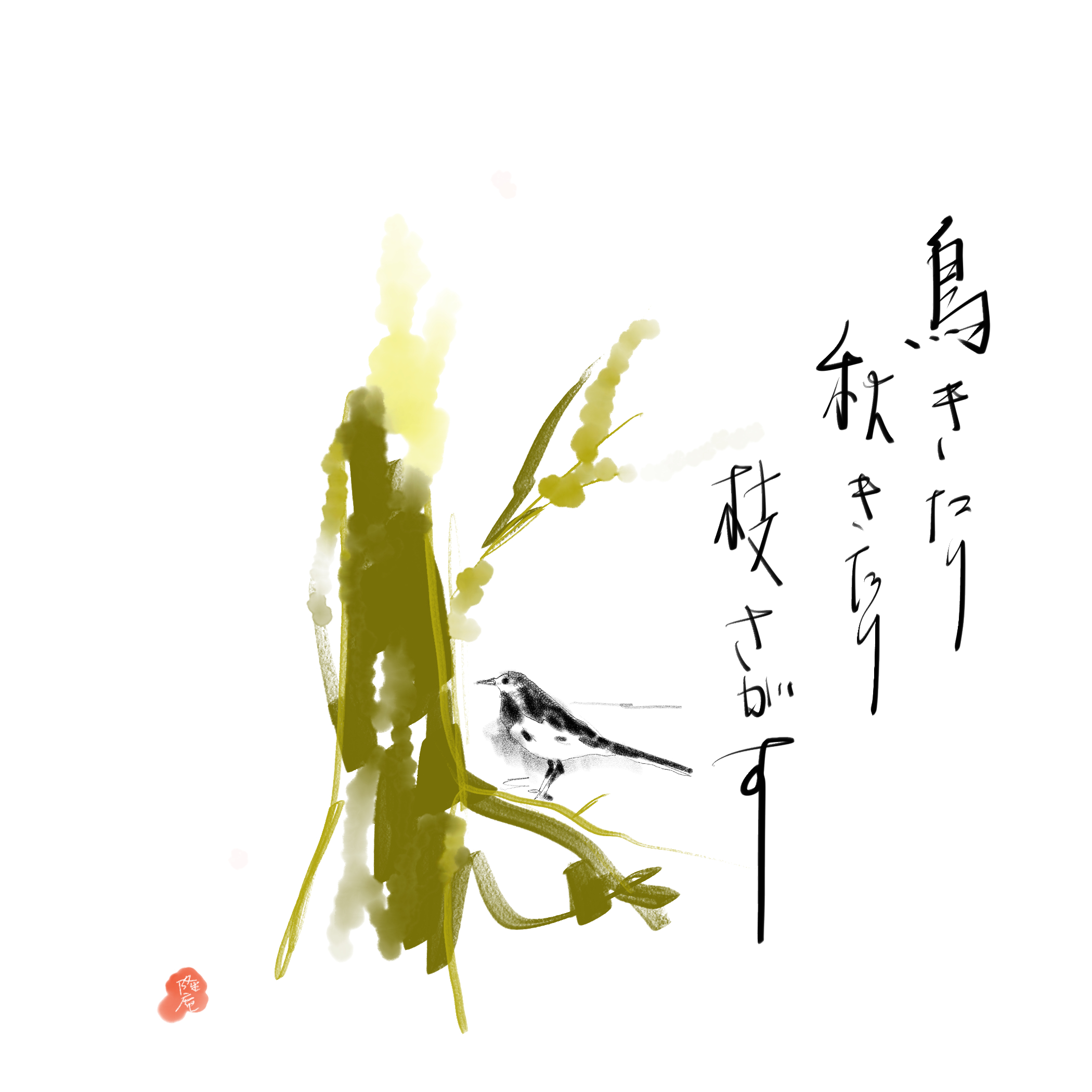 無題 - 2024年9月16日 10.07.08.png