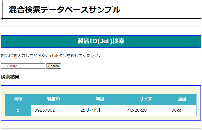 product-B-result.png