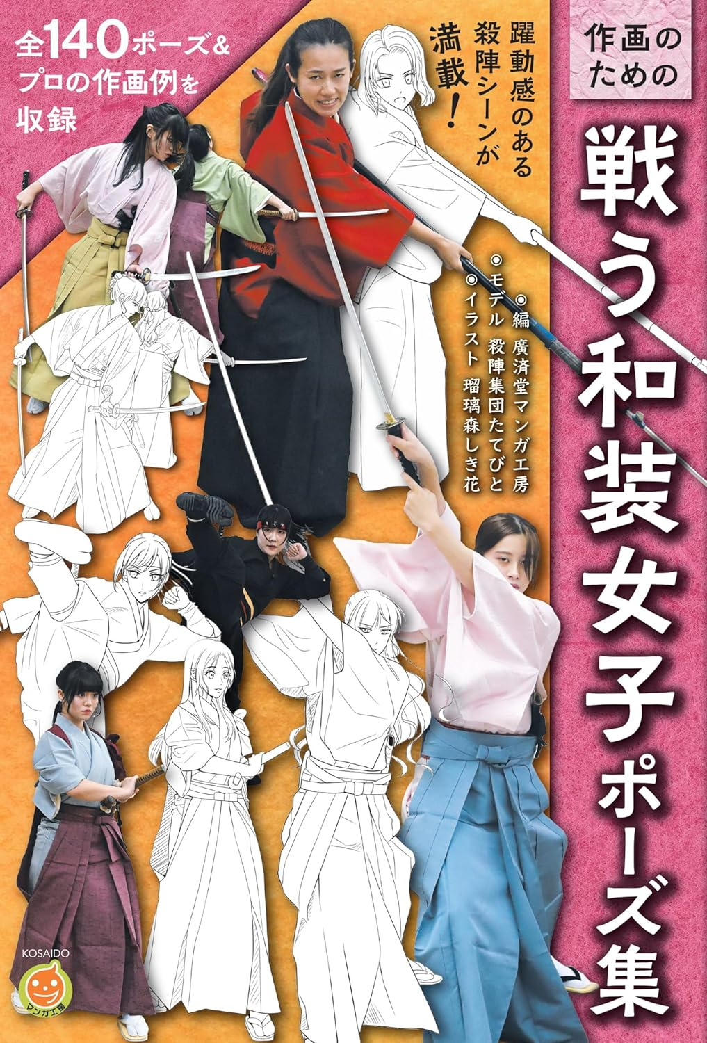 書影画像.jpg