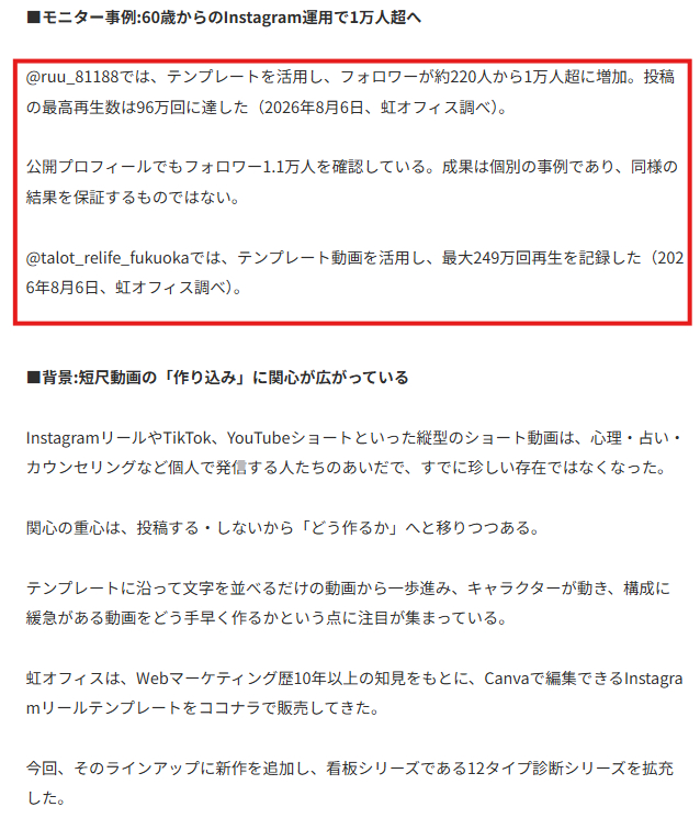 スクリーンショット 2026-08-10 140350.png