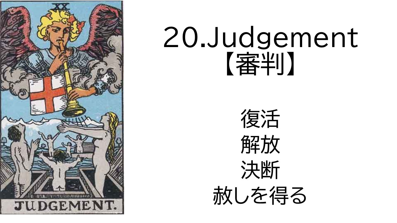 スライド21.JPG