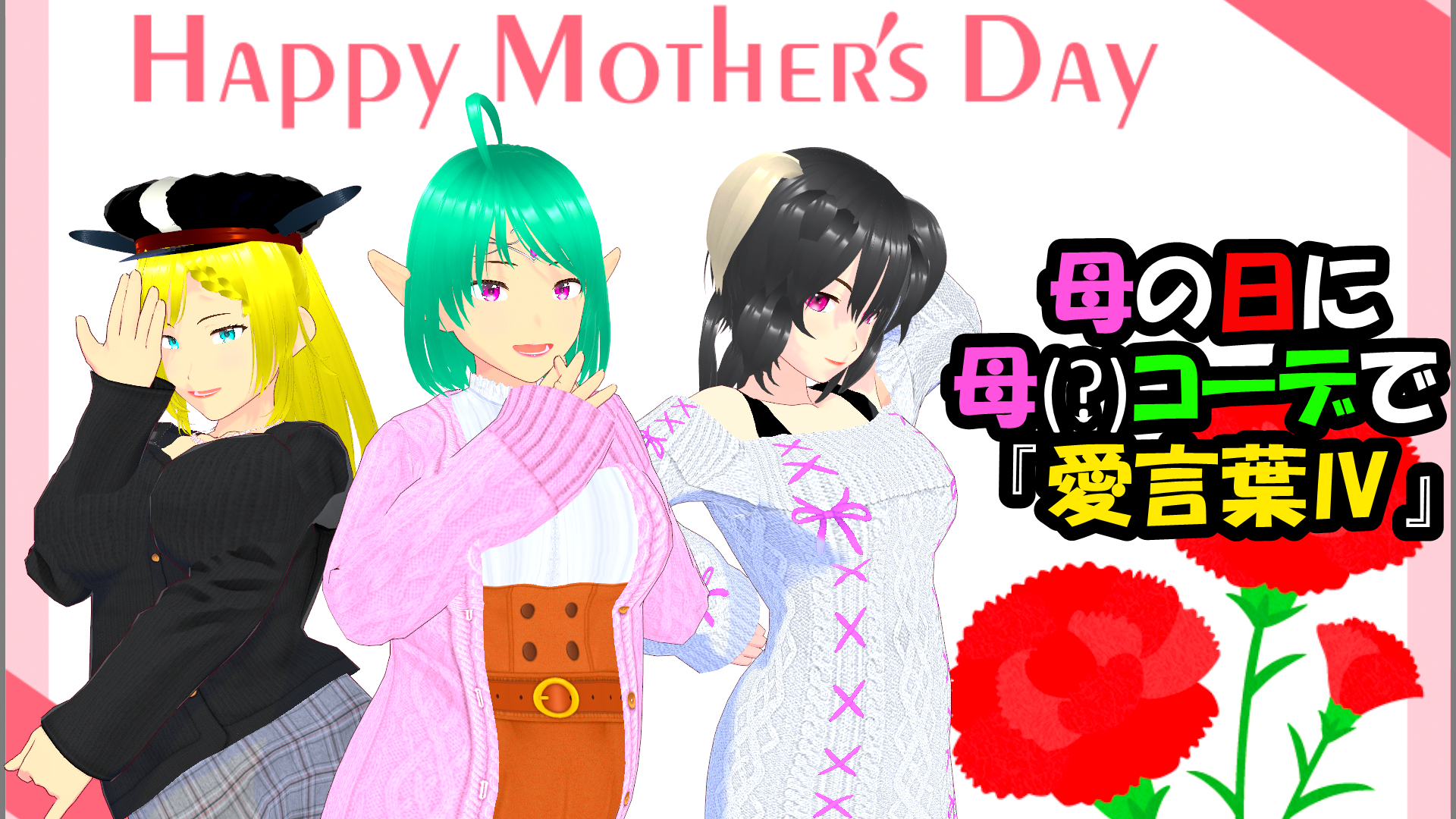 スナップショット- 78.png