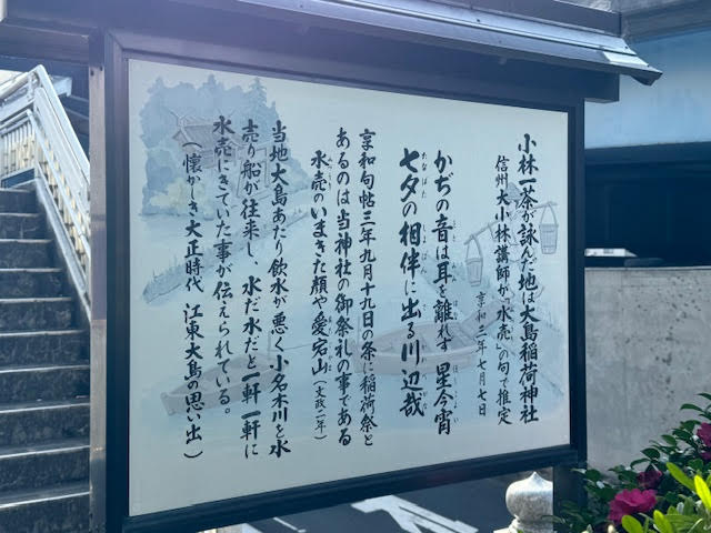 一茶.jpg