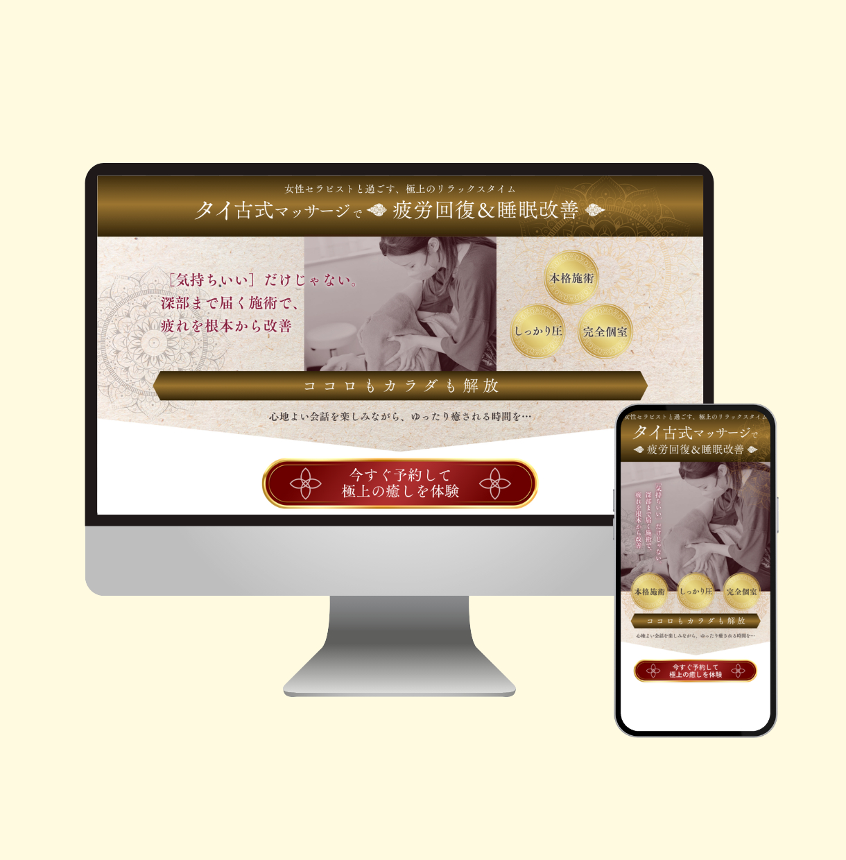 ココナラ用1220 (27).png