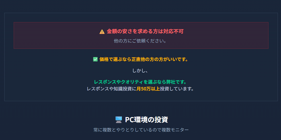 スクリーンショット 2025-12-27 172238.png