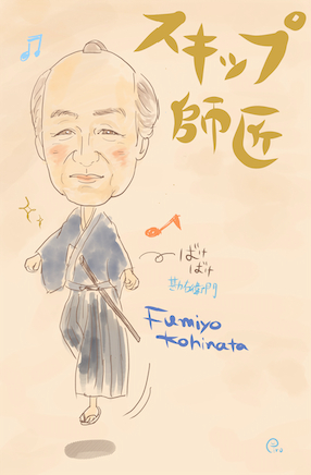 スクリーンショット 2025-11-28 19.00.30.png