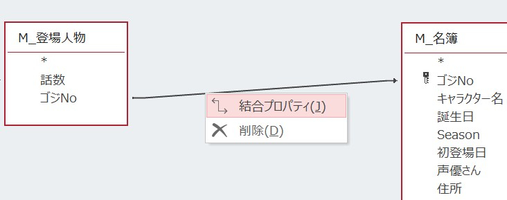 プロパティ②.jpg