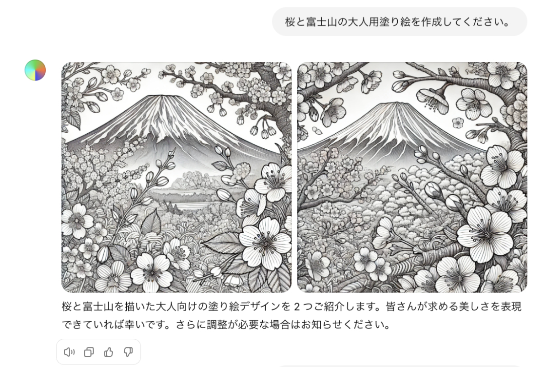 スクリーンショット 2025-01-14 1.07.28.png