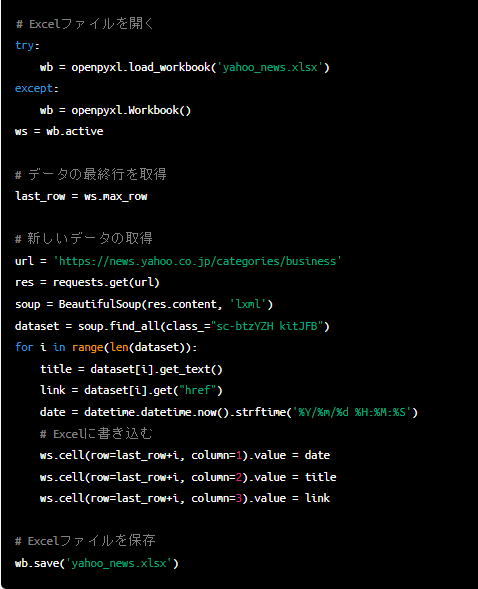 スクリーンショット 2023-03-14 080534.png