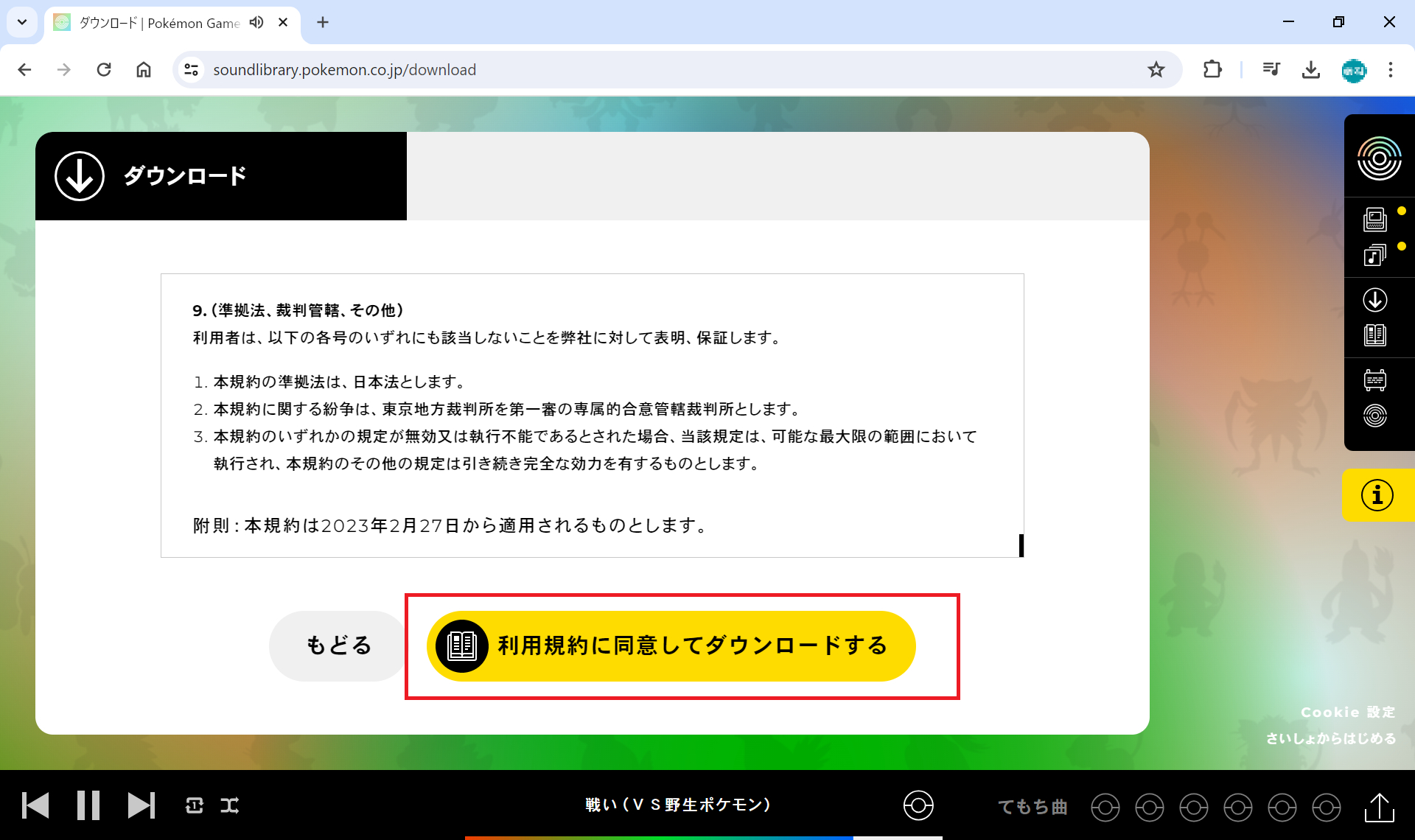 240513_005.png