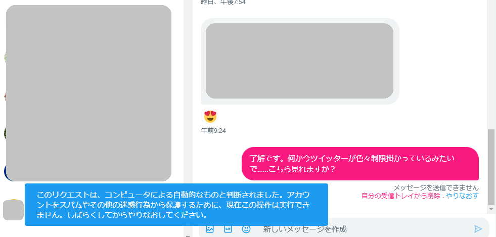 くそオブくそ.png