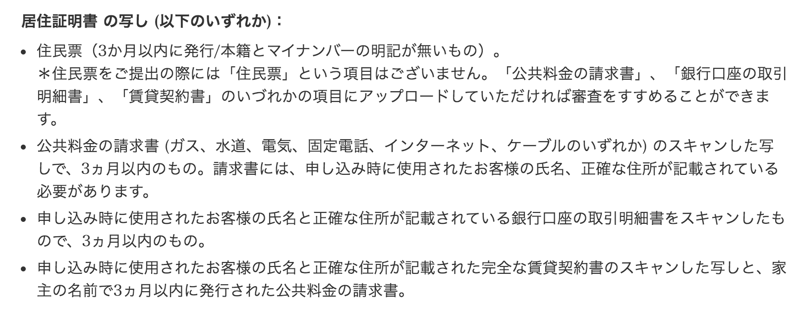 スクリーンショット 2021-06-29 9.05.20.png