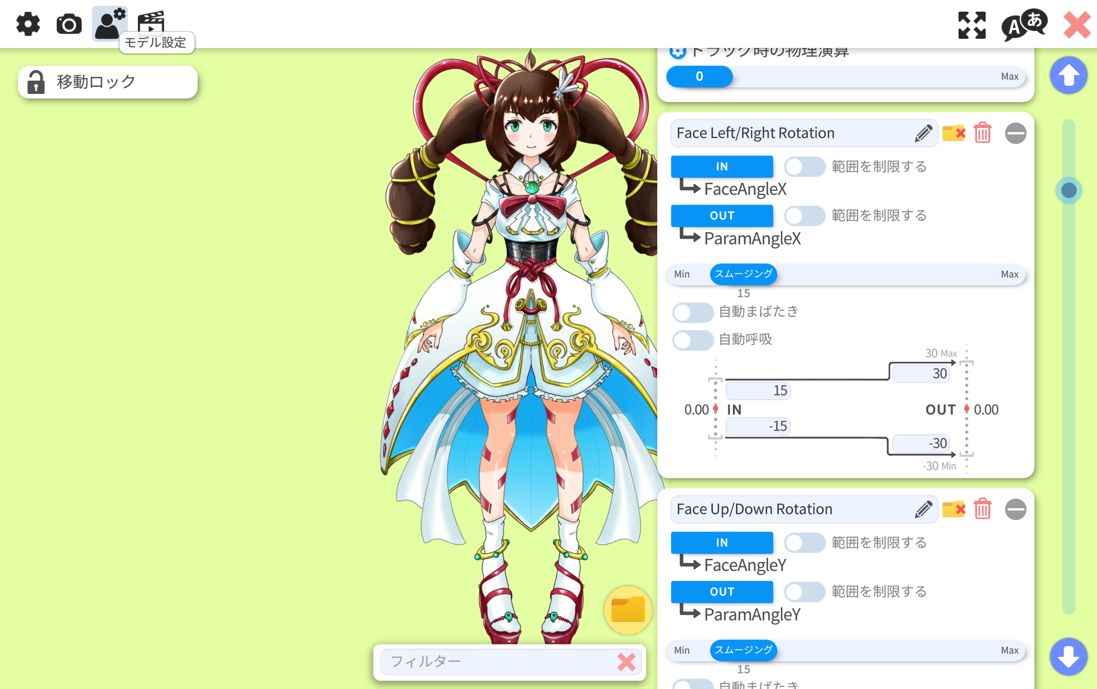 スクリーンショット 2025-06-12 185524.png