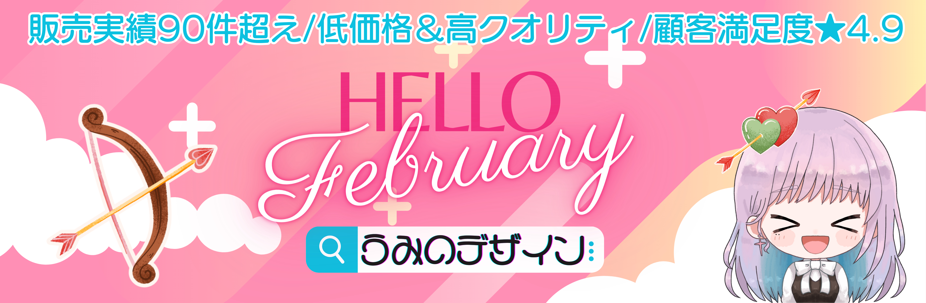 ヘッダーココナラ＆SNS (2).png