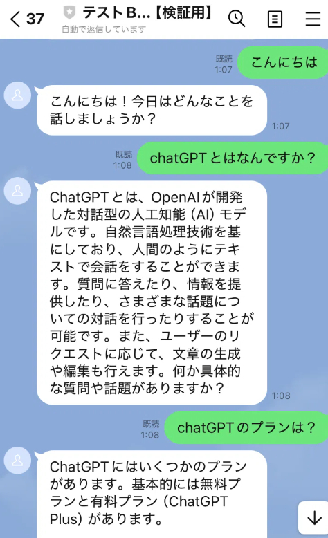 スクリーンショット 2025-03-24 9.37.03.png