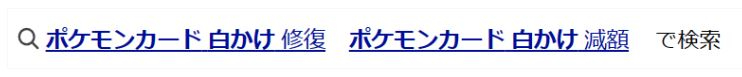 キャプチャ.JPG