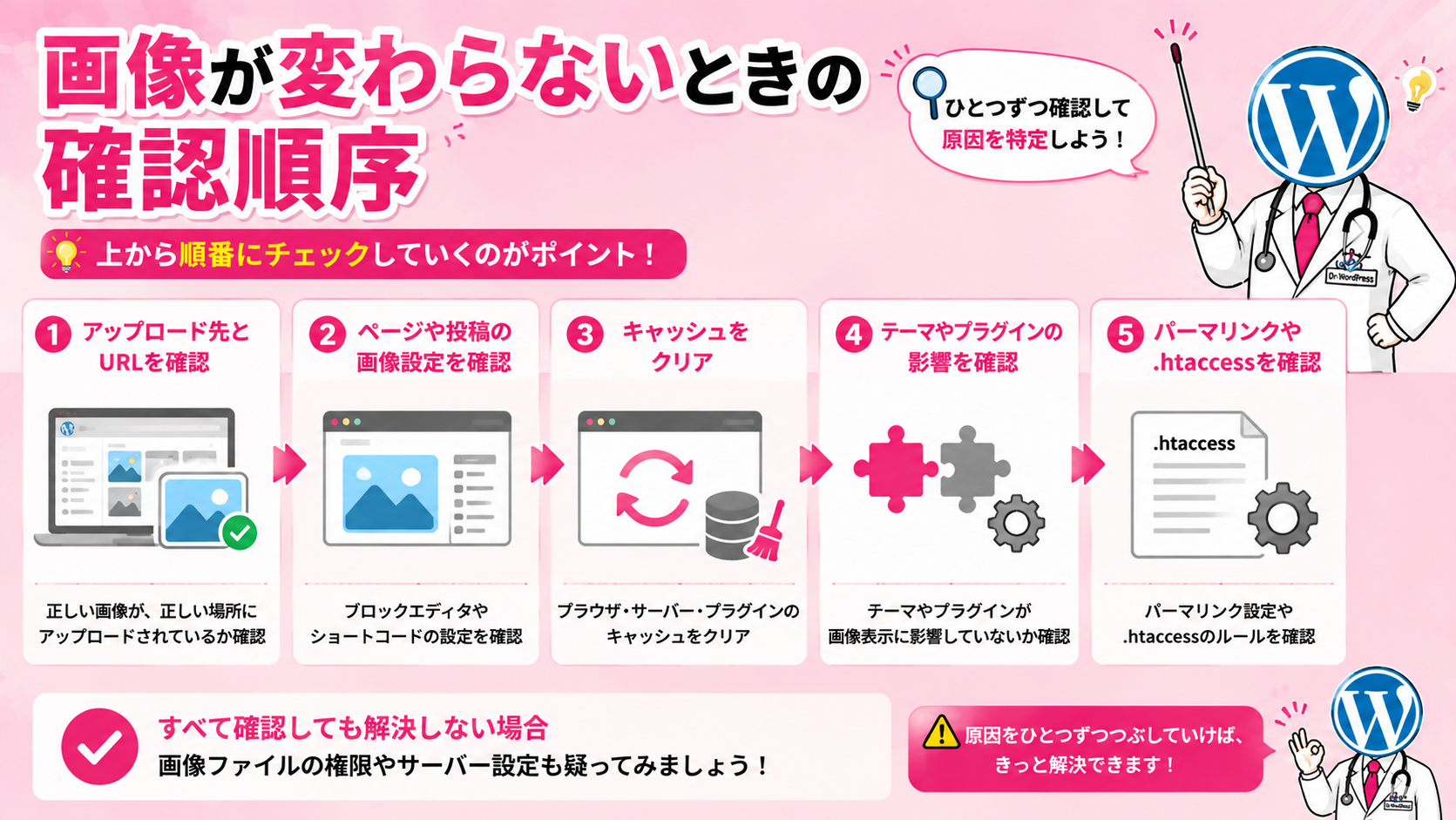 挿絵15.png