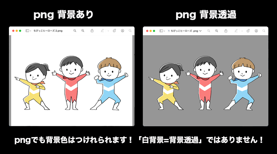 ブログpngとjpg .jpg