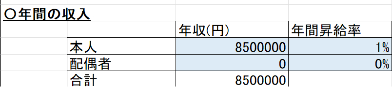 スクリーンショット 2024-02-18 224819.png