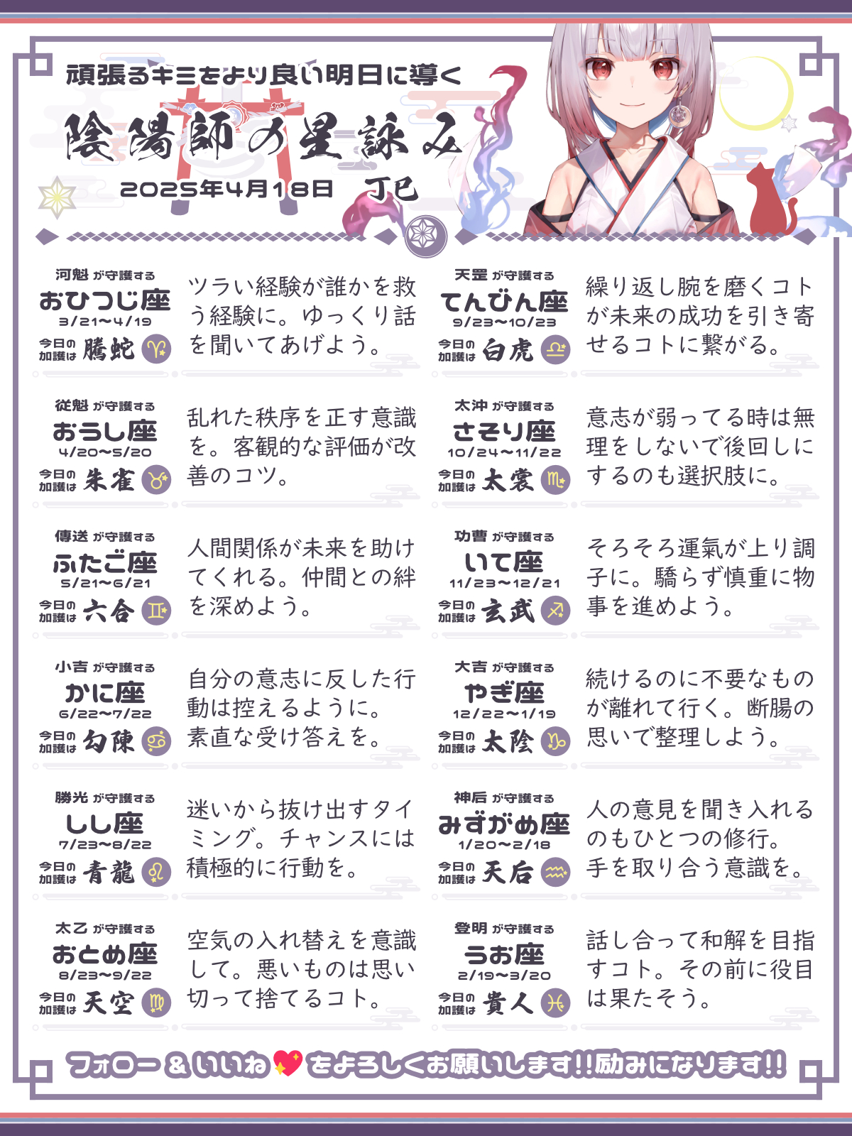 250418_co.png